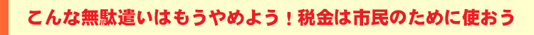 秋山かほる