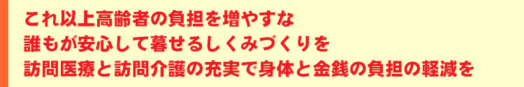 秋山かほる