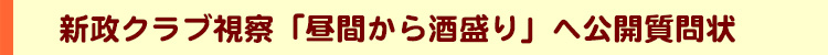 秋山かほる