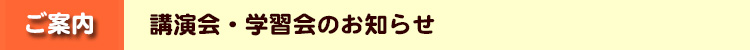 秋山かほる